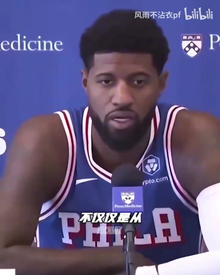 发话了乔治上赛季是生